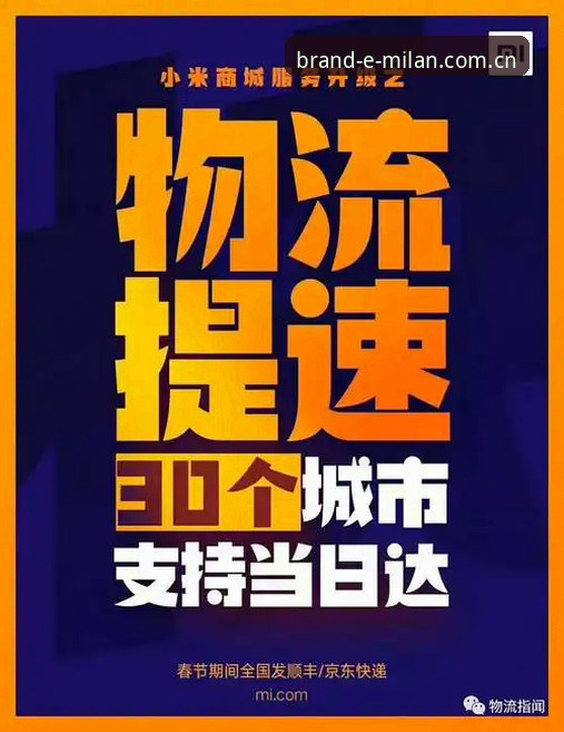 直达米兰China资讯更新最新动态：正品入口、App下载与赛事数据一步到位