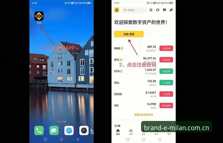 掌握直达Milan App下载指南中文版安卓版的实用技巧，避开这三个常见坑